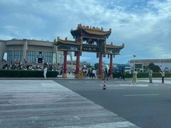 -特克斯八卦城