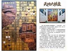 -衢州市博物馆