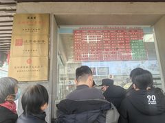 -陆稿荐观前街店