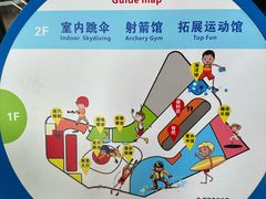 -重庆际华园室内极限运动中心