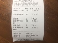 -十面春风·江南面馆(崇宁路店)
