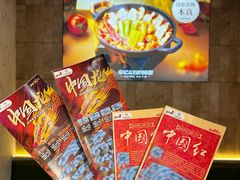 -袁记云饺的猜想(东方宝泰首店)