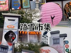 -广州长隆欢乐世界