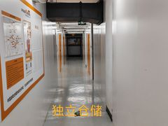 -安东易迷你仓自助寄存仓库(苏州桥店)