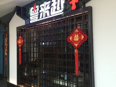 -万达广场(通州店)