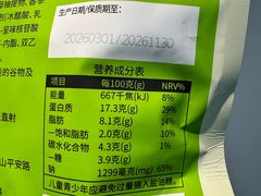-麦德龙(浦东店)