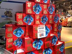-盒马鲜生(皇庭广场店)