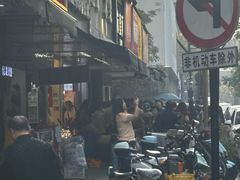 -吴山烤禽 (吴山路店)
