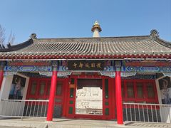 -西塔