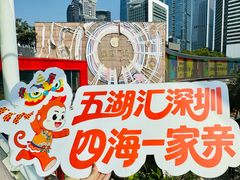 -皇庭广场(福华三路店)