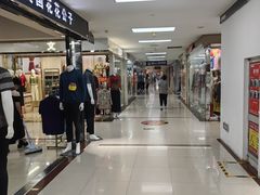 -百荣世贸商城