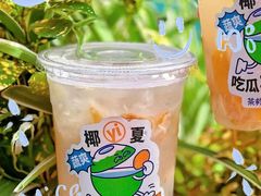 -茶救星球·蔬果茶(福田水围店)
