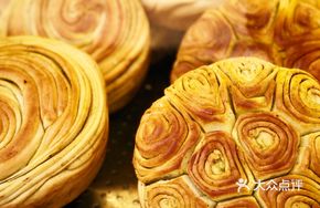 Sichuan Salt Roasted Flatbread
