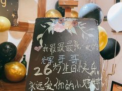-慢隅法式小馆·生日求婚西餐厅