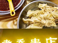 -老乔串店(青松路店)