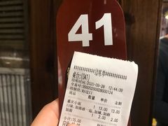-好這口重庆小面(总店)