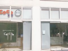 门面-CoCo都可(建外SOHO店)