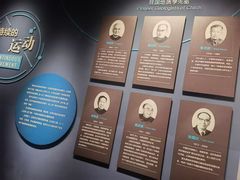 -湖南省地质博物馆