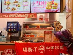 -塔斯汀中国汉堡(白云横滘牌坊店)