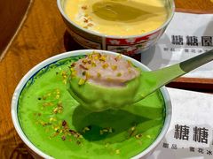 -糖糖屋•糖水•雪花冰店(时尚天河店)