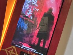 -星空密室·精选(天一豪景店)