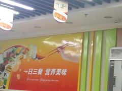 -家乐缘·自选快餐(金中环店)