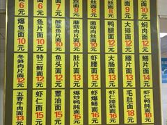 -超爷叔面馆(西园店)