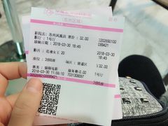 -幸福蓝海国际影城(苏州凤凰店)