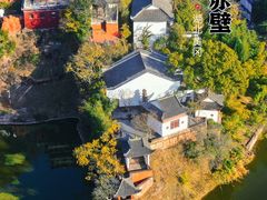 -东坡赤壁风景名胜区