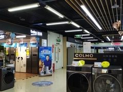 -苏宁易购(Suning Pro北京回龙观店)