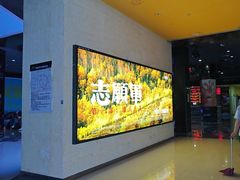 -左岸国际电影城(松江沃尔玛店)