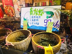 -79号渔船海鲜饭店(华强北店)