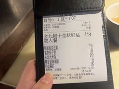 -绿茶餐厅(成都大悦城店)