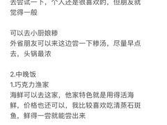 -巧克力渔家.小船海鲜胶东菜(万平口店)