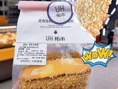 -UH祐禾(上海五角场万达店)