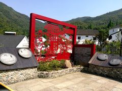 -山沟沟景区