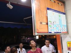 大堂-舒记粉店(七星路店)