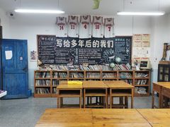 大堂-做了不起的80后