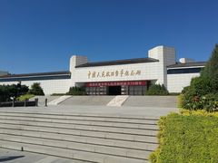 -中国人民抗日战争纪念馆