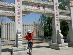 -武清南湖绿博园