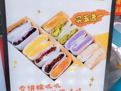 -张果佬年糕卷(科巷店)