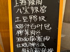 -威斯汀舞台餐厅