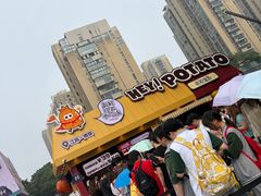 -龙湖杭州滨江天街