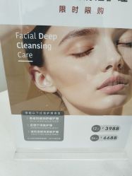 -HEYAN荷妍专业脱毛连锁机构