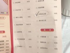 -庐州太太(双岗店)