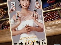 -交通银行前滩31演艺中心