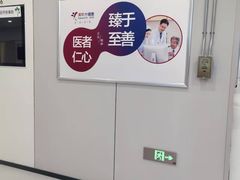 -美年大健康体检(美佳分院)