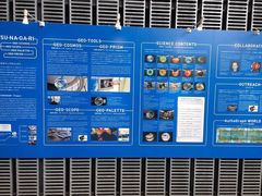 -日本科学未来馆