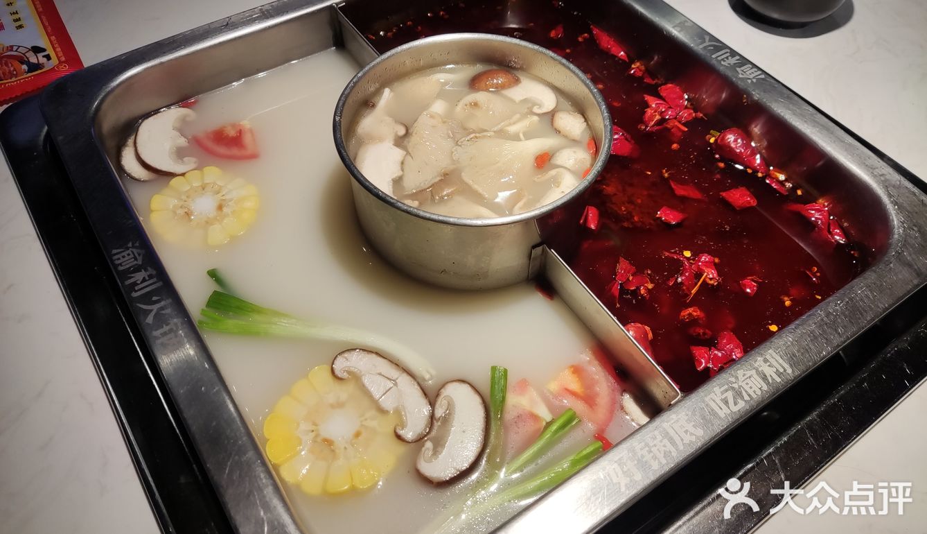 魔都真宗的重庆火锅店