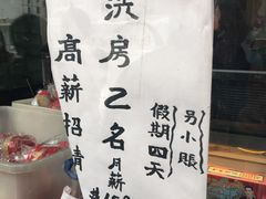 -香港蓮香樓(中環店)